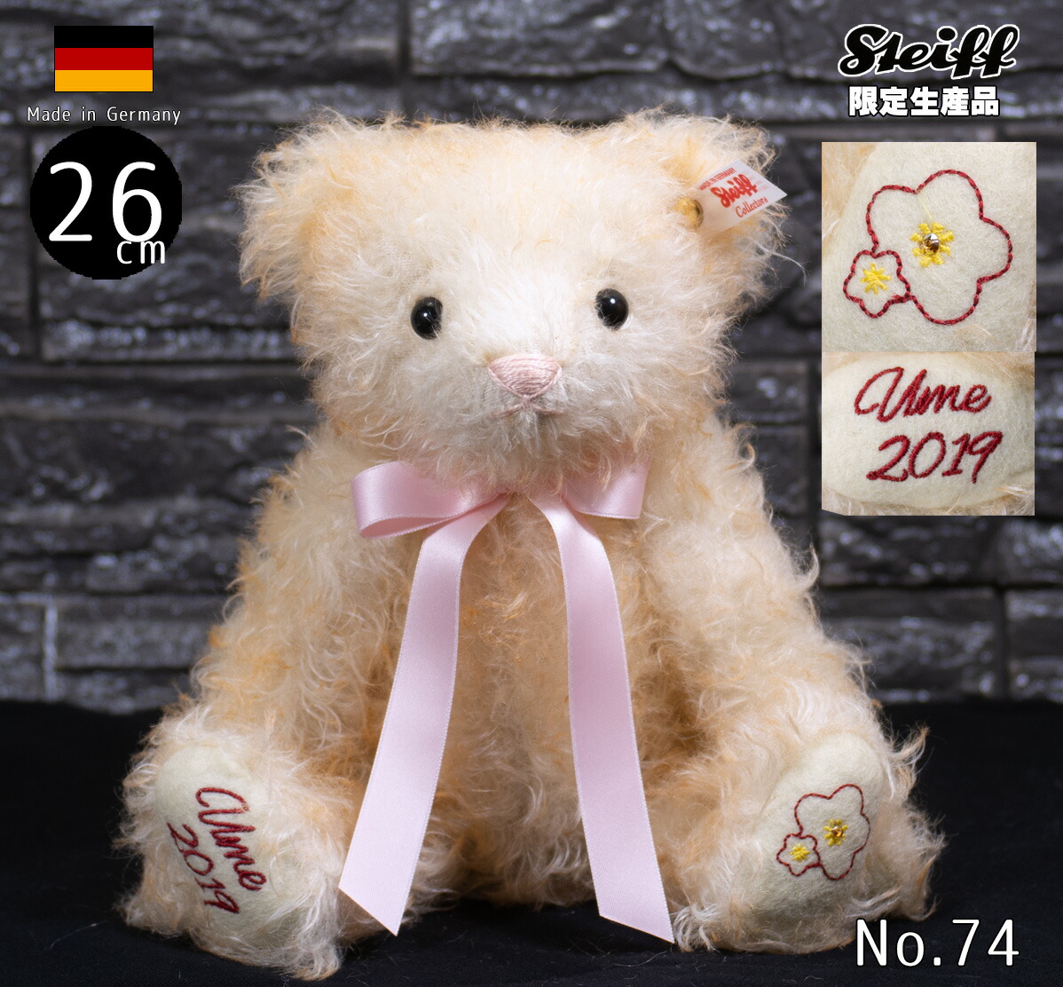 シュタイフ steiff テディベア ぬいぐるみ なでしこ 日本の名花