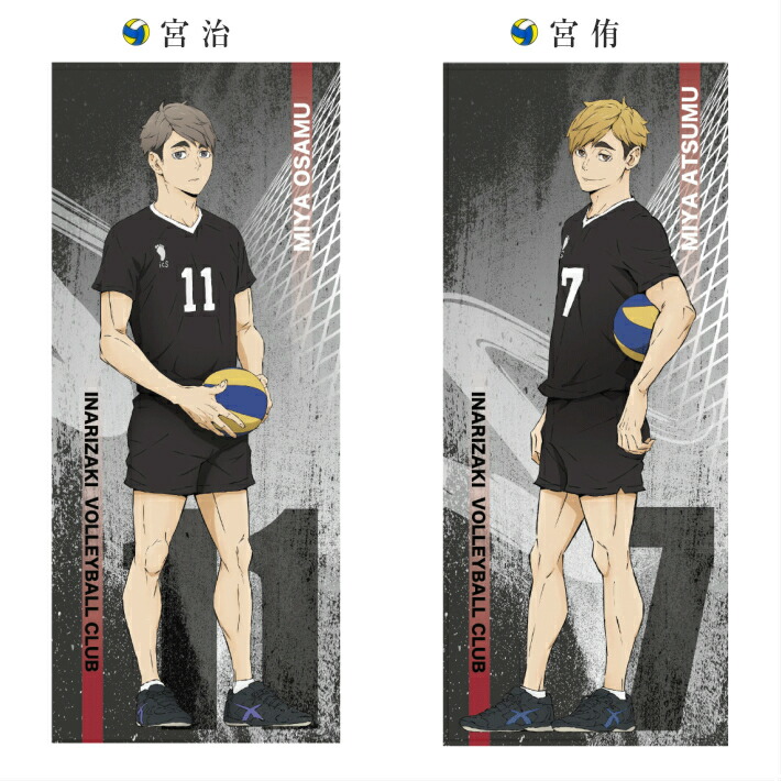 楽天市場】【ネコポスのみ送料無料】 ハイキュ− フェイスタオル