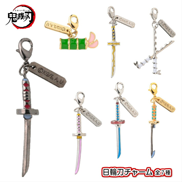 楽天市場】【ネコポス(追跡可能メール便)のみ送料無料】 鬼滅の刃 日輪