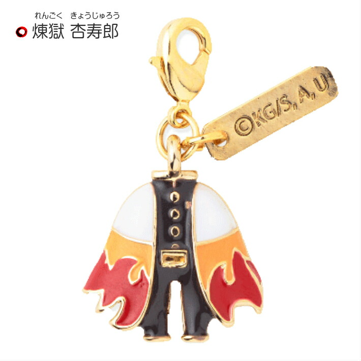 楽天市場】【ネコポス(追跡可能メール便)のみ送料無料】 鬼滅の刃 衣装