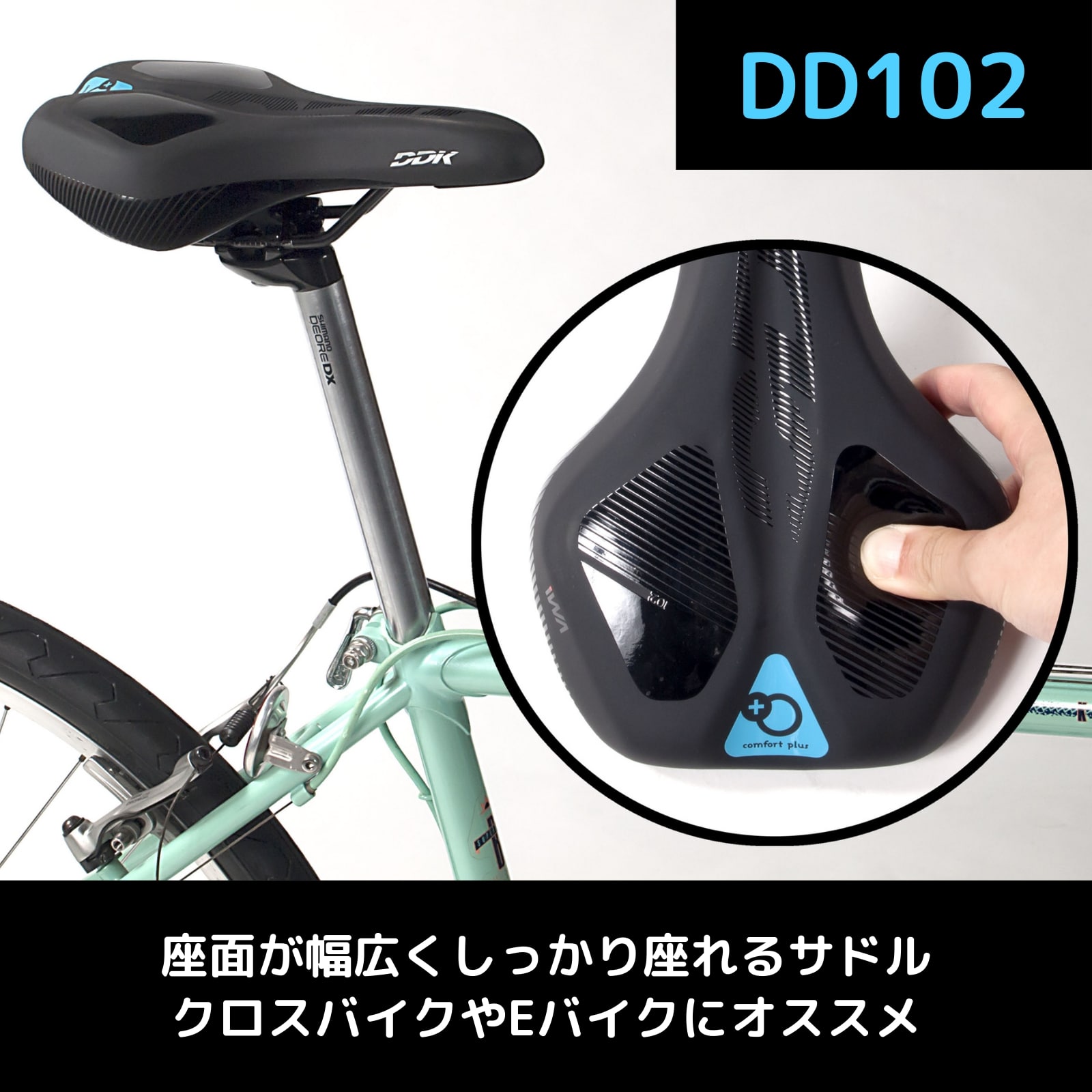 楽天市場】【公式】 痛くない サドル ハイブリッドサドル 自転車 低