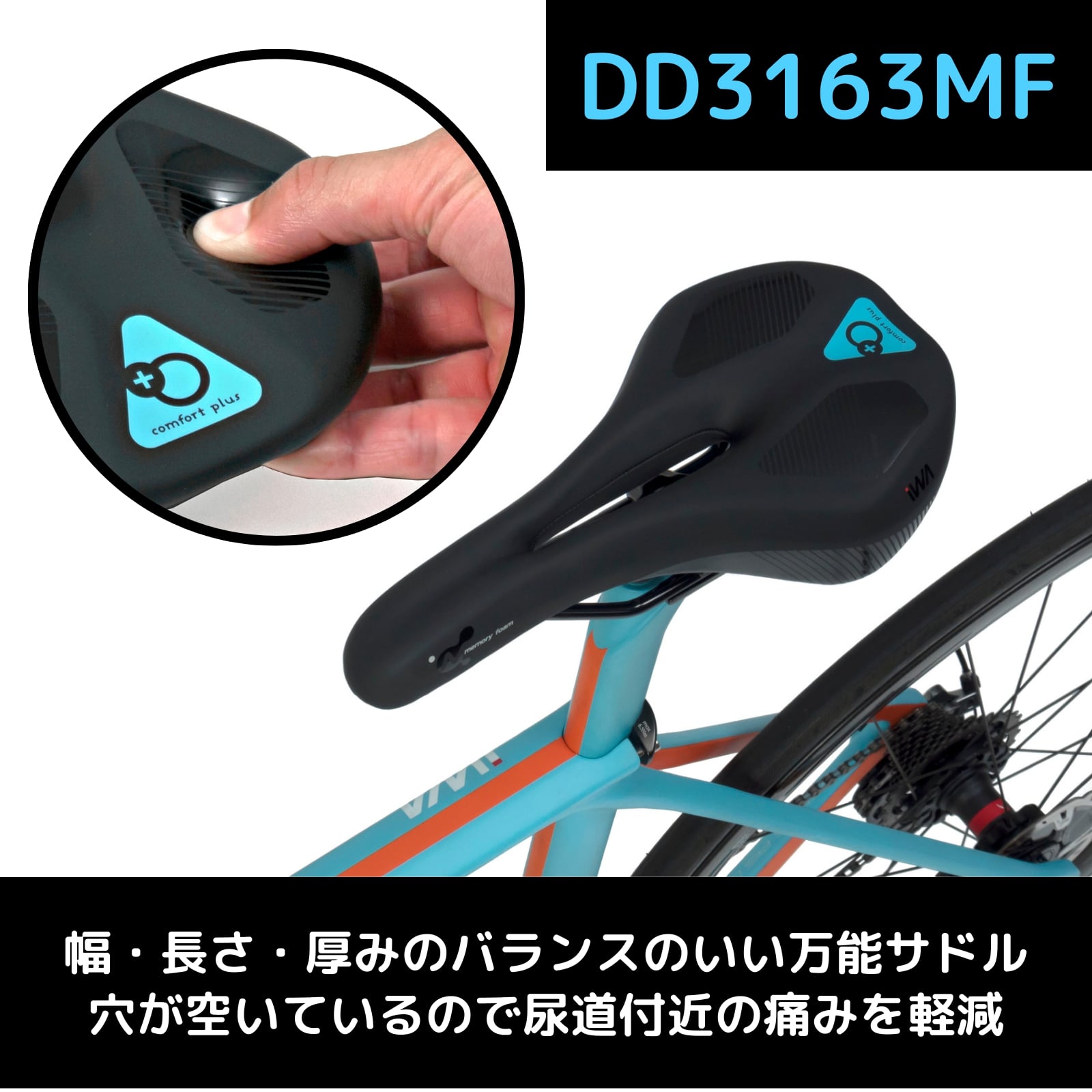 楽天市場】【公式】 痛くない サドル ハイブリッドサドル 自転車 低