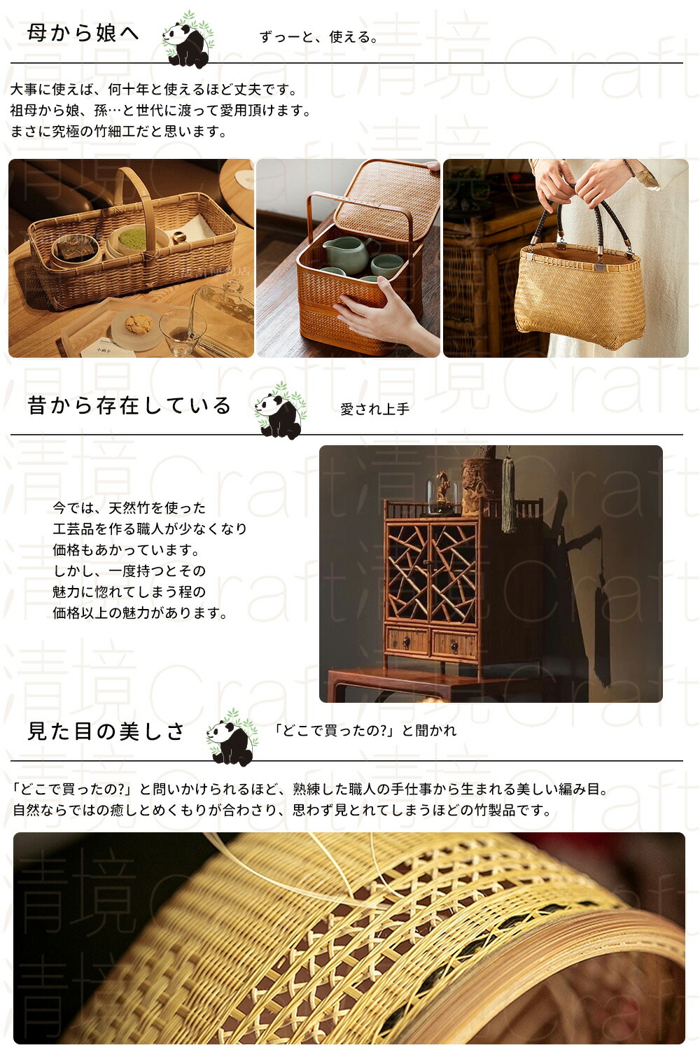 楽天市場】清境Craft 竹かご 新作 天然竹製 バンブー 収納ボックス