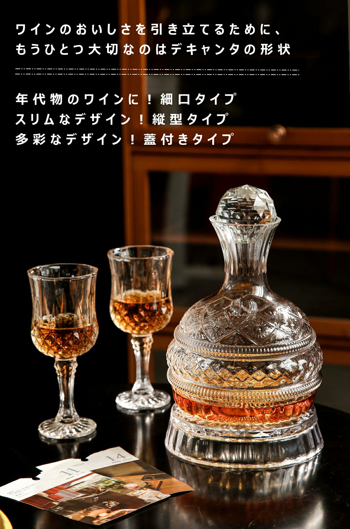 楽天市場】回転する 星 ワインデキャンタ ワインデカンタ ワインボトル