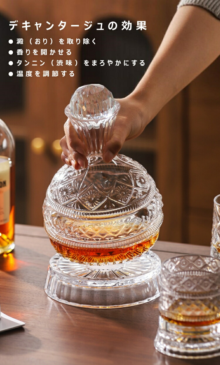 楽天市場】回転する 星 ワインデキャンタ ワインデカンタ ワインボトル