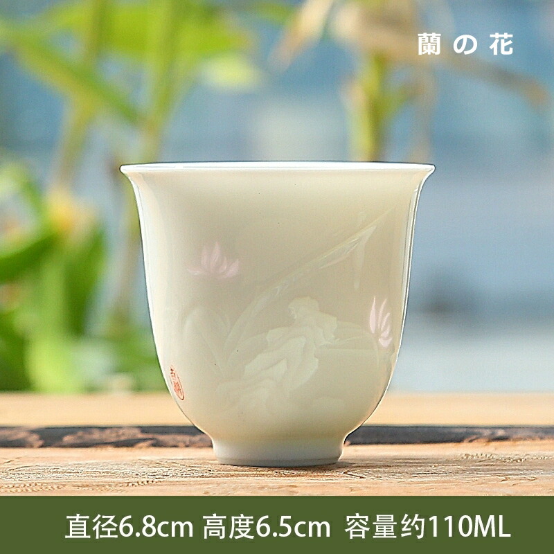 楽天市場】【愛着を感じる・蘭の花】透かし彫り蛍手 盃 湯飲み 漢字