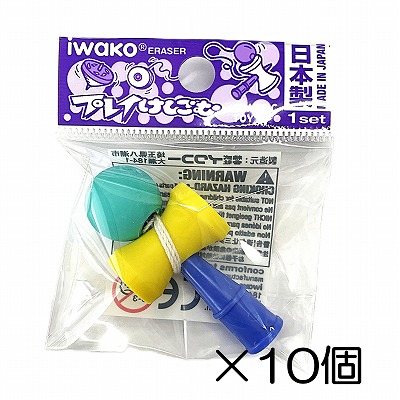楽天市場】（10個入）ケン玉 ブルー消しゴム【まとめ買い 消しゴム