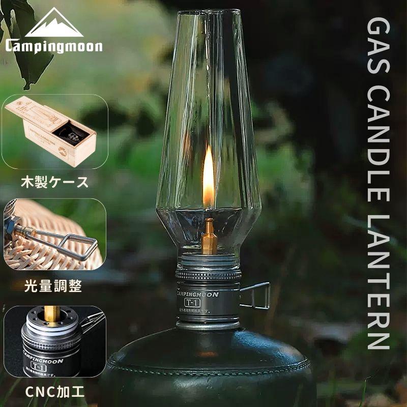 楽天市場】【公式】キャンピングムーン ガスランタン ガスキャンドル