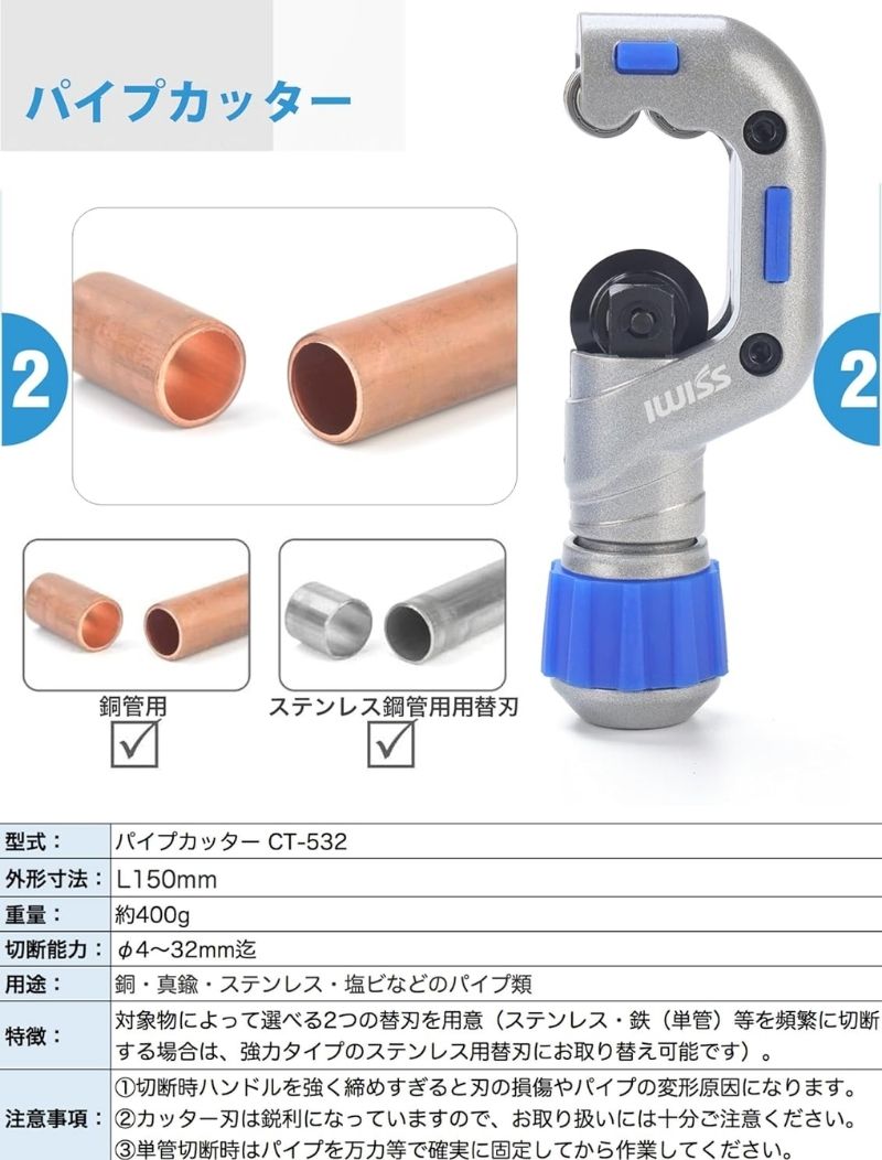 楽天市場】【公式】IWISS アイウィス フレアツール フレアリングツール