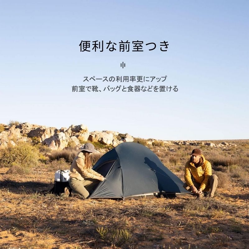 楽天市場】【公式】ネイチャーハイク テント 2人用 クラウドアップ