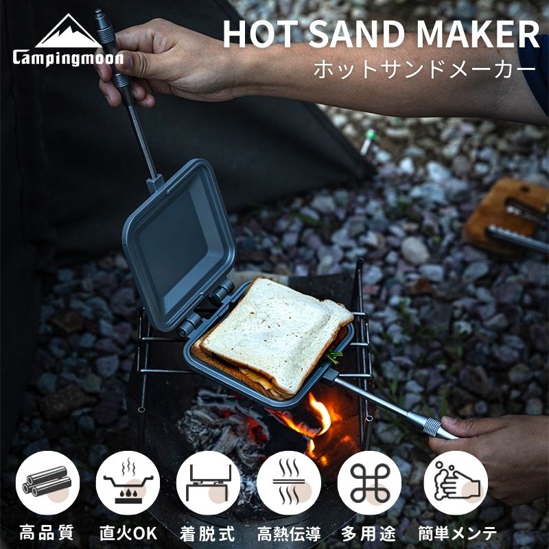 楽天市場】【3/3 20時〜先行☆スーパーSALE10％OFF】キャンピング