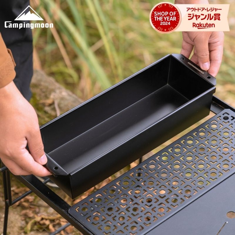 楽天市場】【公式】キャンピングムーン IGT ステンボックス トレー