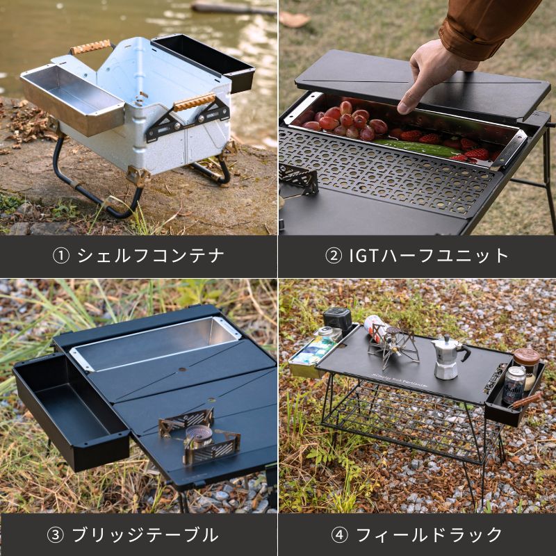 楽天市場】【公式】キャンピングムーン IGT ステンボックス トレー