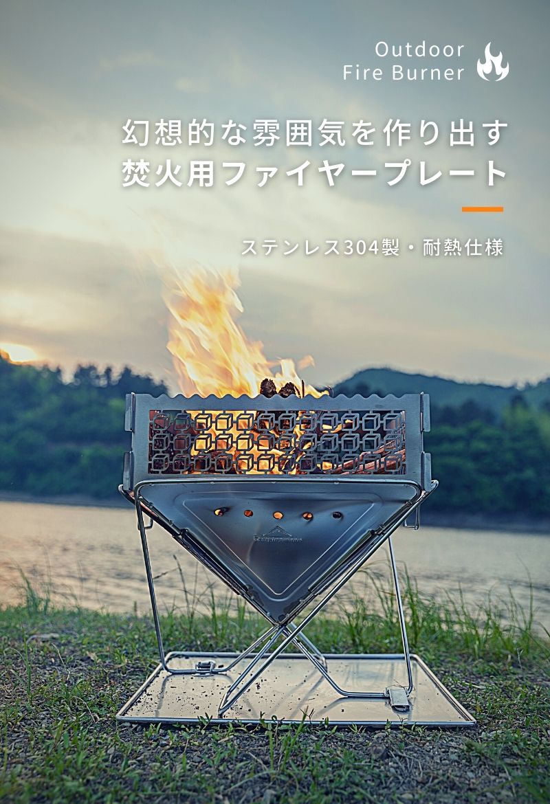 キャンピングムーン MT-045 焚き火台 楽天市場】[公式] キャンピング