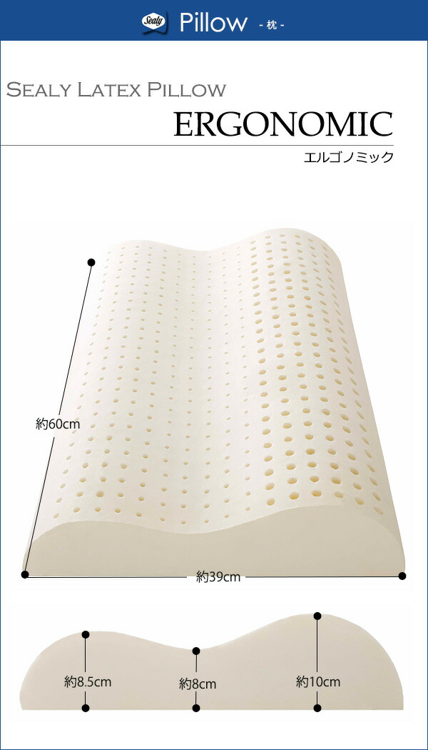 楽天市場】【正規販売店】シーリー 枕 ラテックスピロー