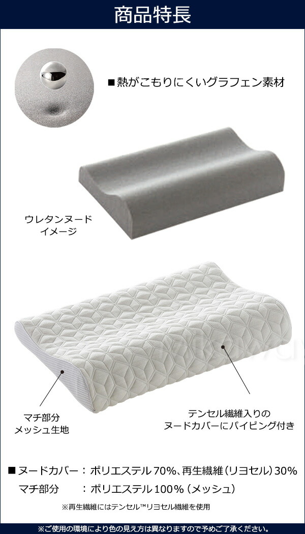 楽天市場】【W50LO】【正規販売店】サータ 枕 グラフェンピロー P-900