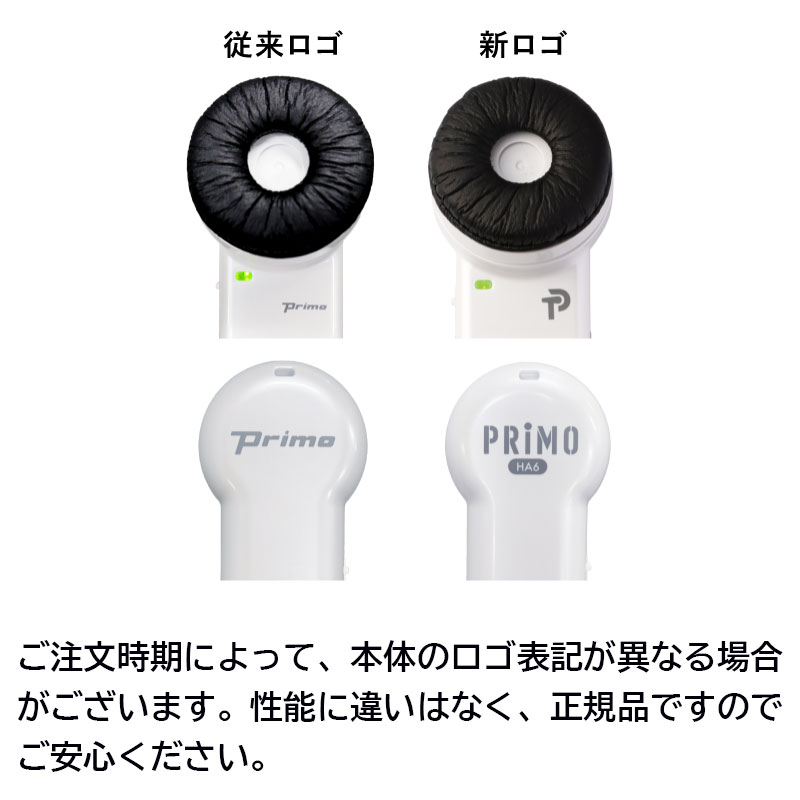 楽天市場】プリモ 聴六 HA-6 耳元スピーカー 集音 ちょうろく 【手軽な