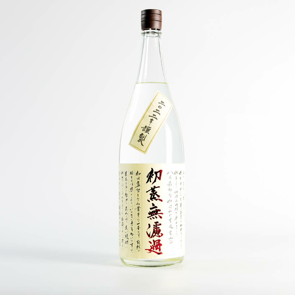 楽天市場】森伊蔵 さつま名産 本格芋焼酎 25% 1800ml かめ壺仕込み 箱