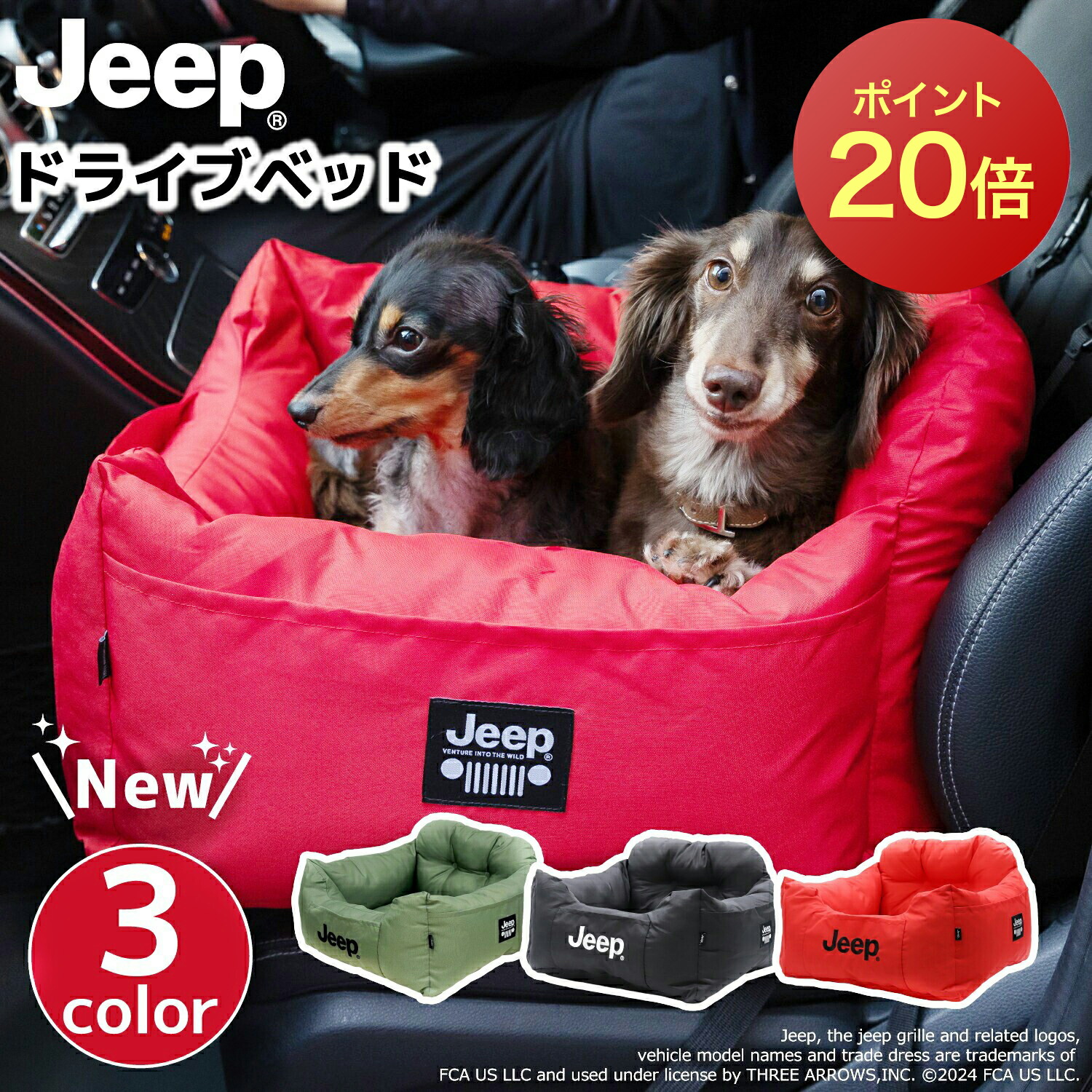 楽天市場】【今だけ P20倍】【Jeep(R)】公式ライセンス ジープ DRIVE