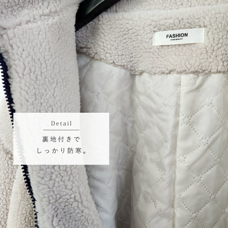 楽天市場】［一部予約］お尻が隠れる♪ ボアブルゾン 起毛 レディース