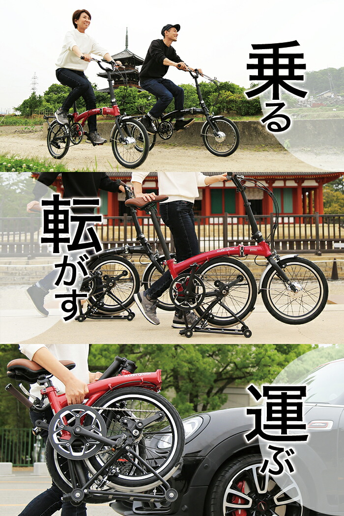 楽天市場】【送料無料】HARRY QUINN(ハリー クイン) 電動アシスト