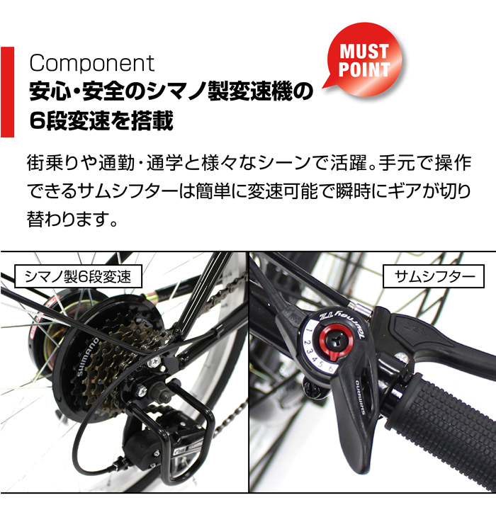 楽天市場】ノーパンク カゴ シマノ6段変速 折りたたみ自転車 20インチ