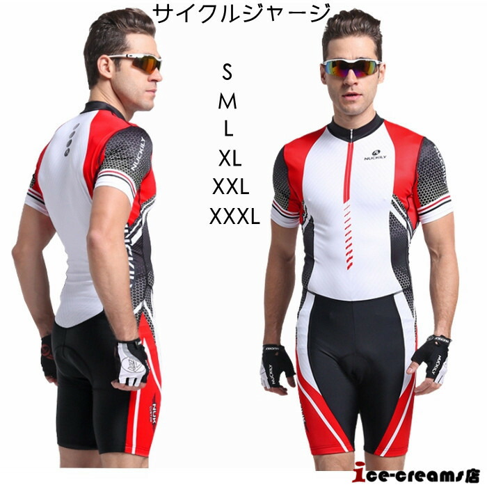 楽天市場】人気新作 サイクルジャージ 半袖 夏用 サイクルウエア