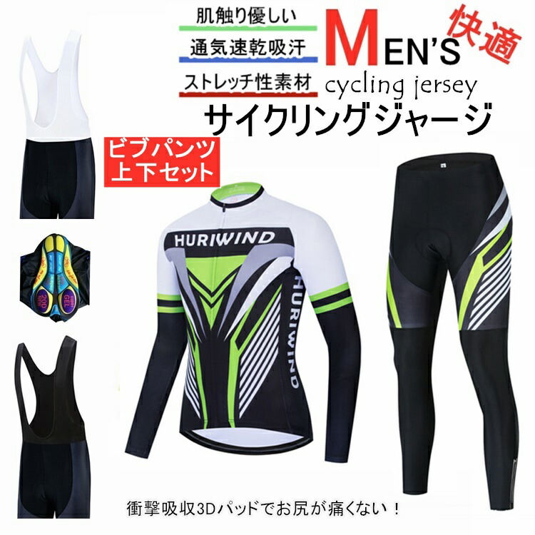 楽天市場】トレック サイクルウェアの通販