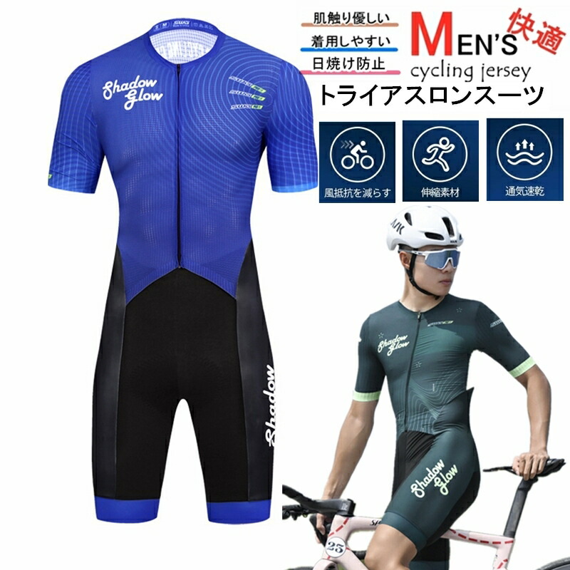 楽天市場】tyr トライアスロンウエアの通販