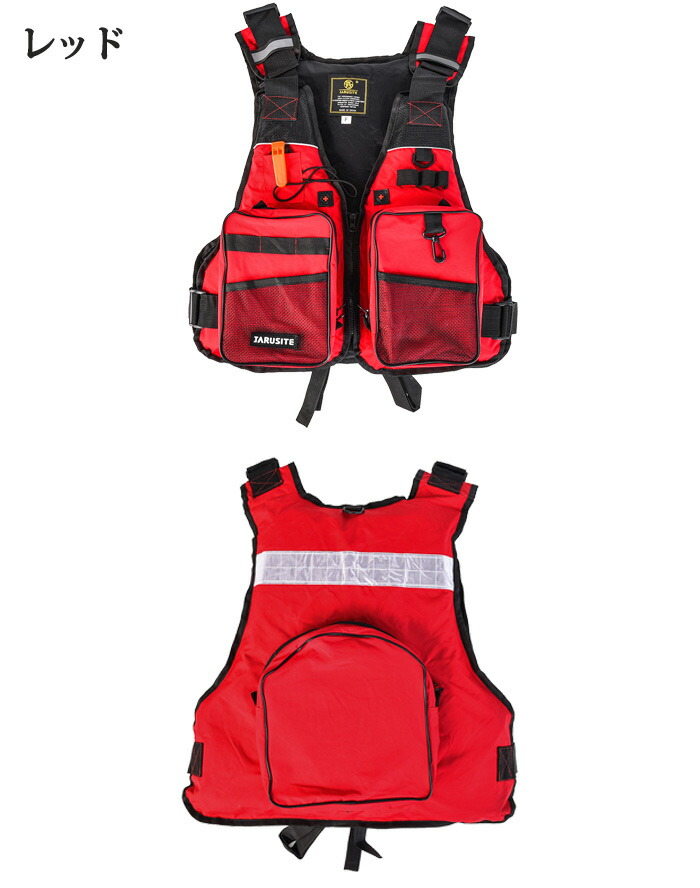 楽天市場】男女兼用 フィッシングベスト フローティングベスト お釣り