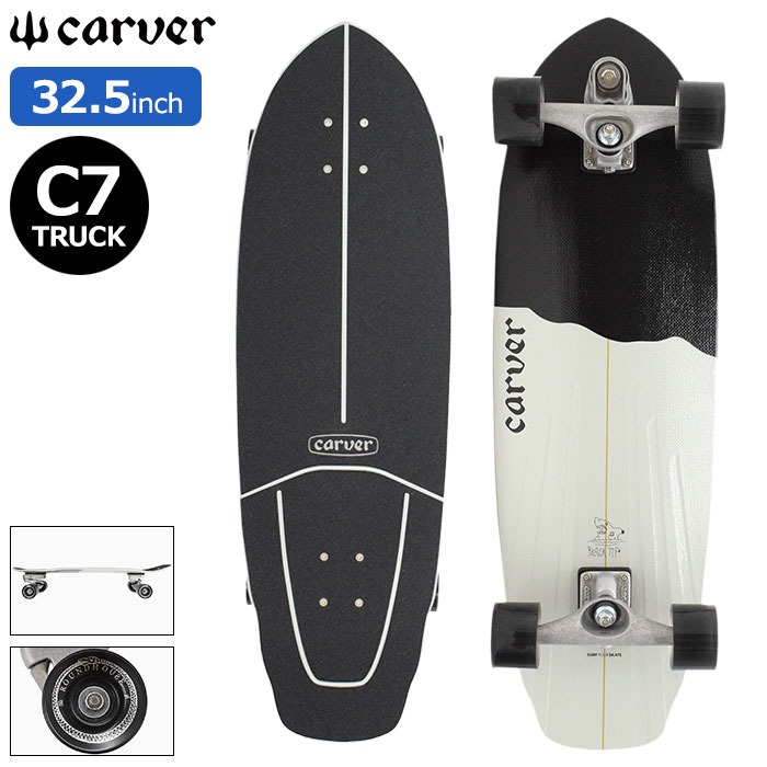 楽天市場】カーバー CARVER スケボー スケートボード コンプリート
