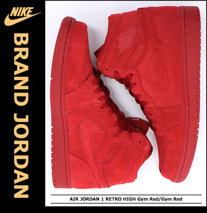 楽天市場】ジョーダン JORDAN スニーカー エア ジョーダン 1 レトロ