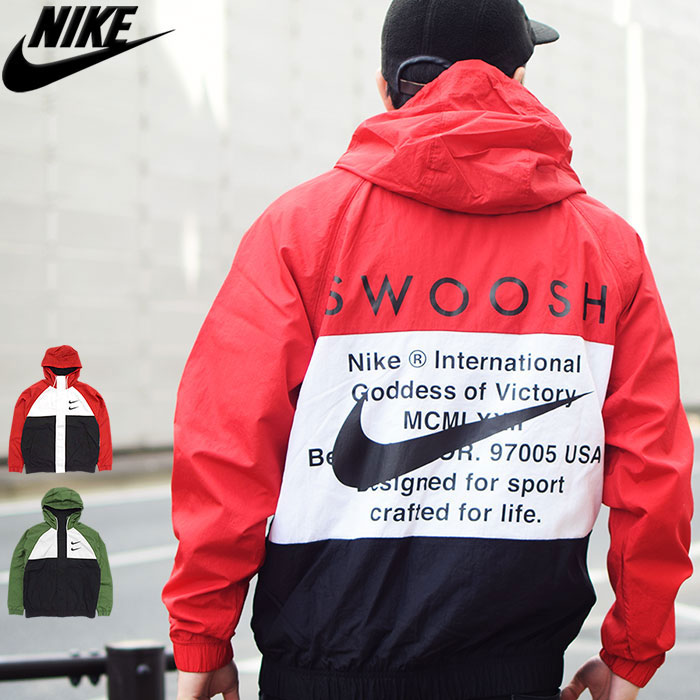 楽天市場】ナイキ NIKE ジャケット メンズ スウッシュ ウーブン