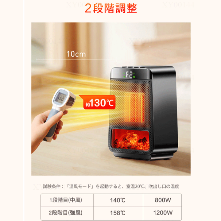 楽天市場】ファンヒーター セラミックヒーター LCD表示 暖炉調 2025年