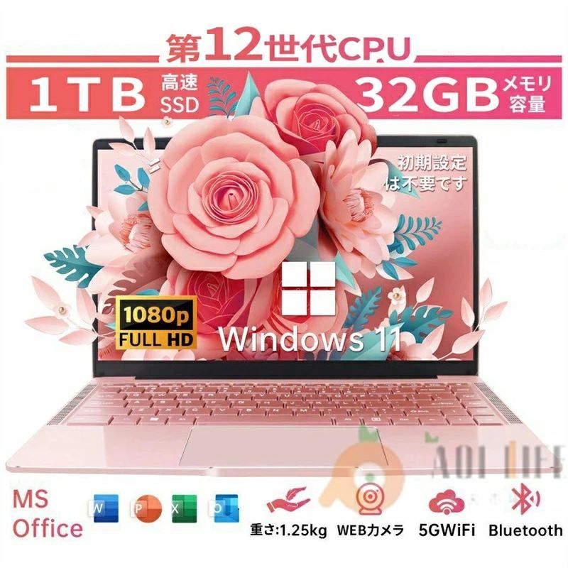 ノートパソコン 薄型軽量」の人気商品一覧 | 安い商品を通販サイトから