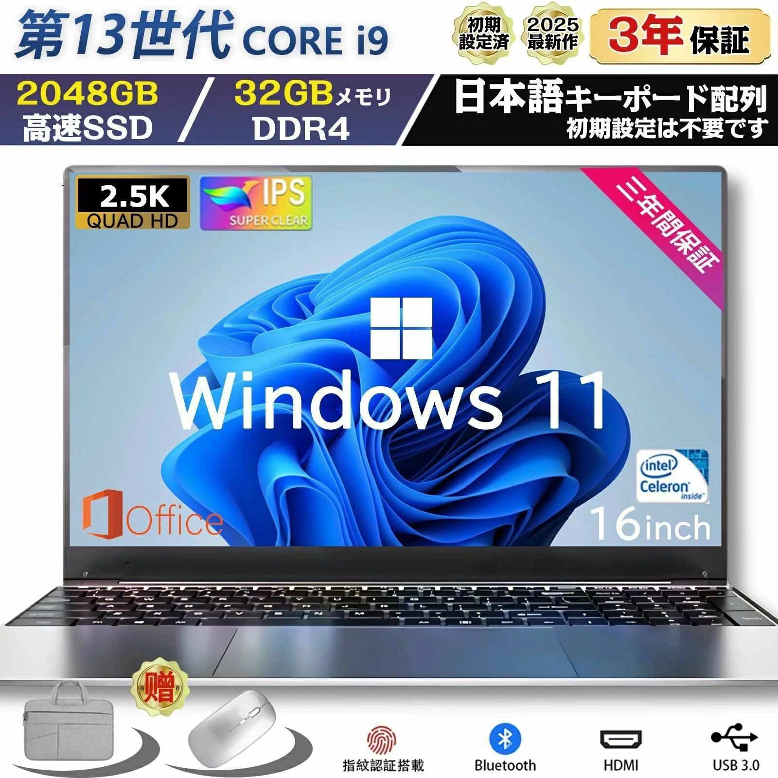 第10世代 core i5 16GB 11」の人気商品一覧 | 安い商品を通販サイト