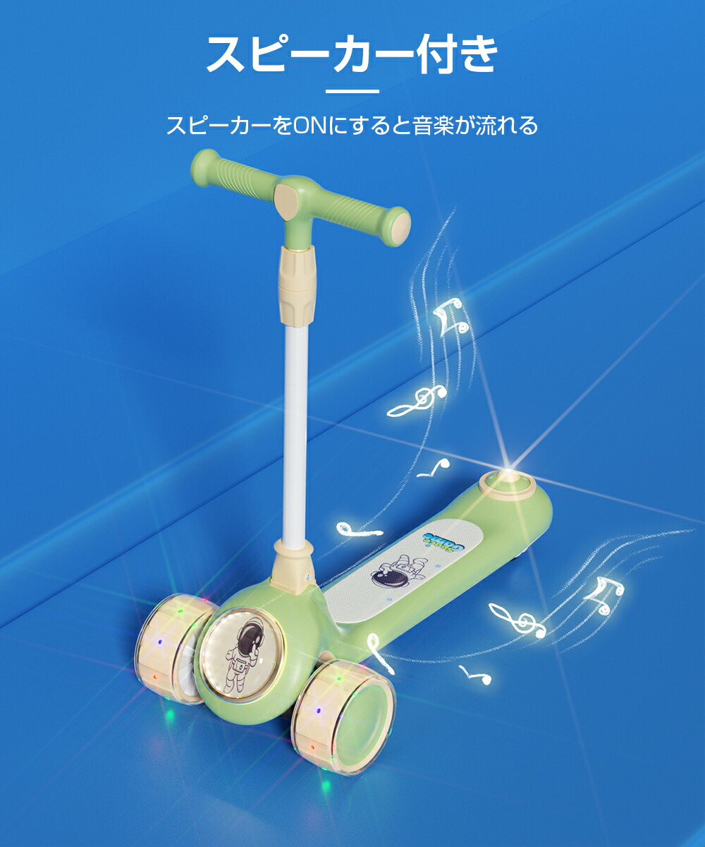 楽天市場】キックボード 子供 3輪 光るタイヤ 折りたたみ式 ブレーキ