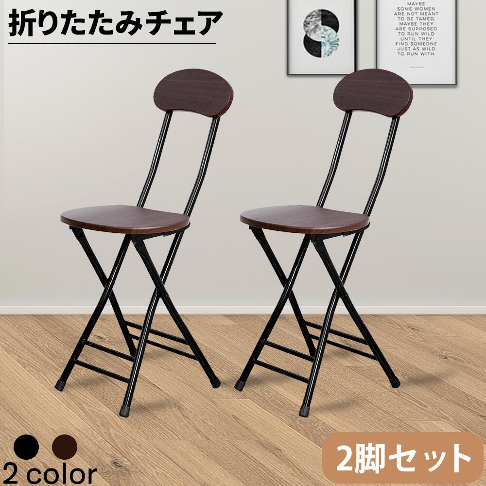 楽天市場】【ポイント10倍☆2/25限定】折りたたみチェア 2脚セット
