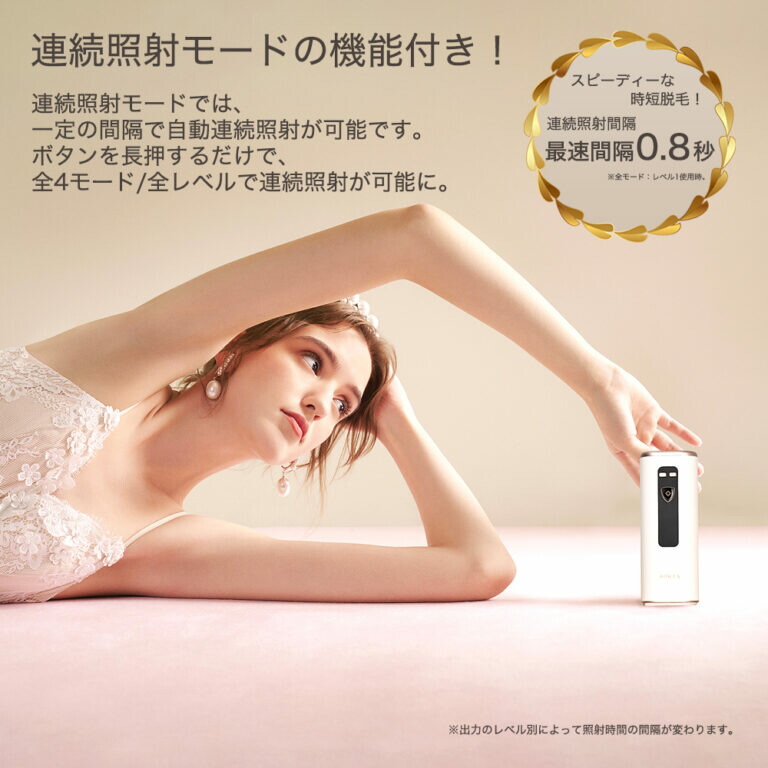 楽天市場】光脱毛器 ハイパワー IPL 冷感サファイア VIO対応 男女兼用