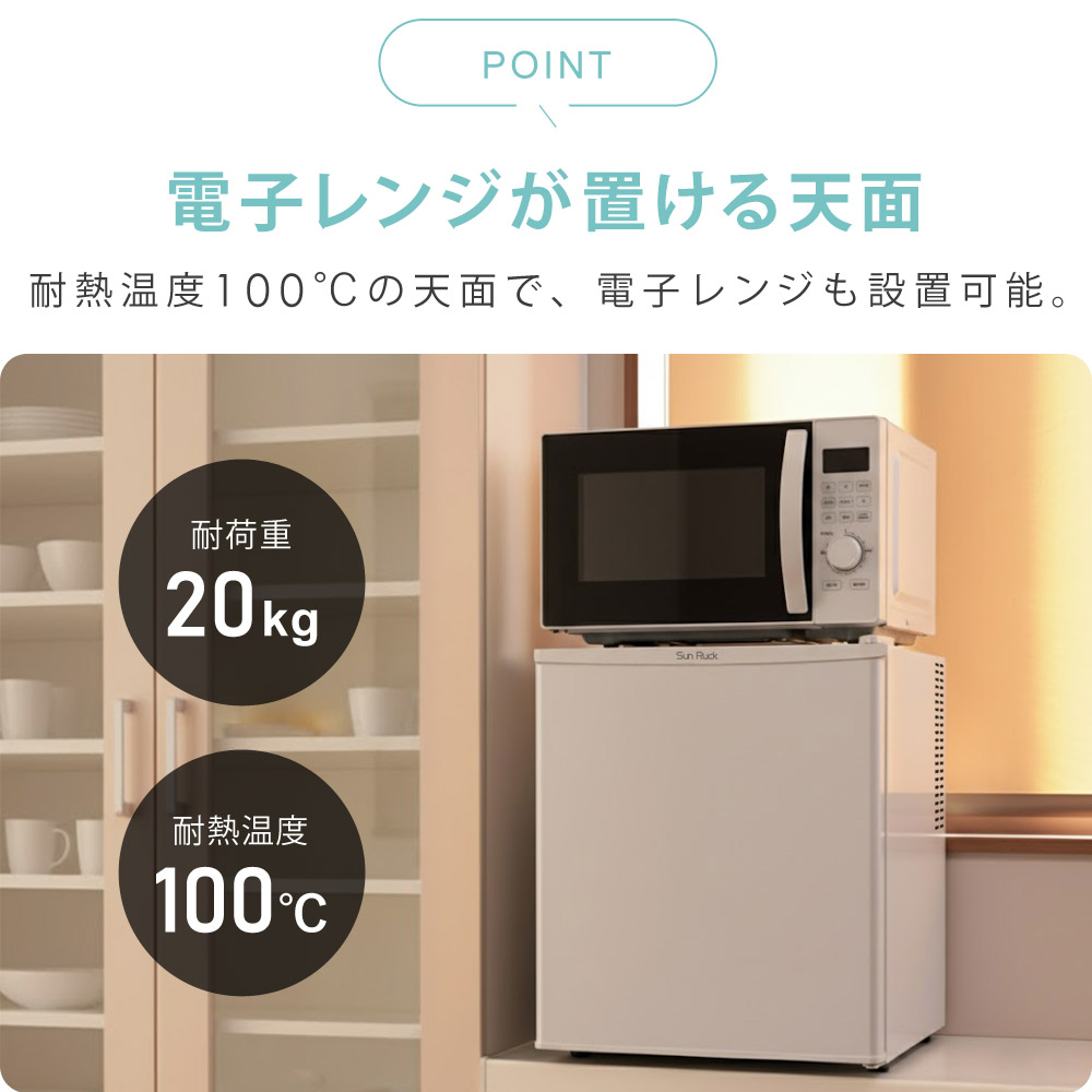 楽天市場】冷蔵庫 小型 霜取り不要 静音 48L 一人暮らし 低振動