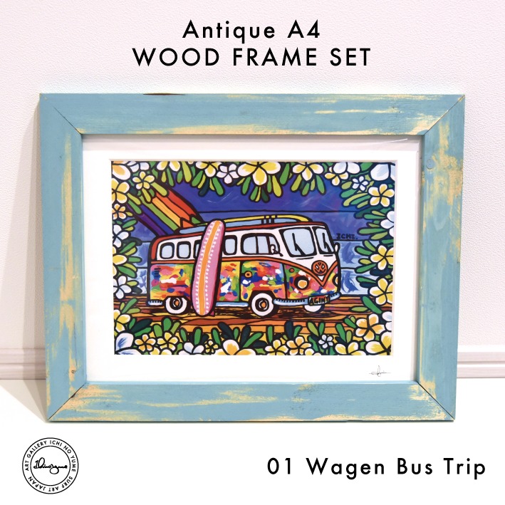 楽天市場】ウッドフレーム フレーム 絵画 アート 絵 ハワイ A4