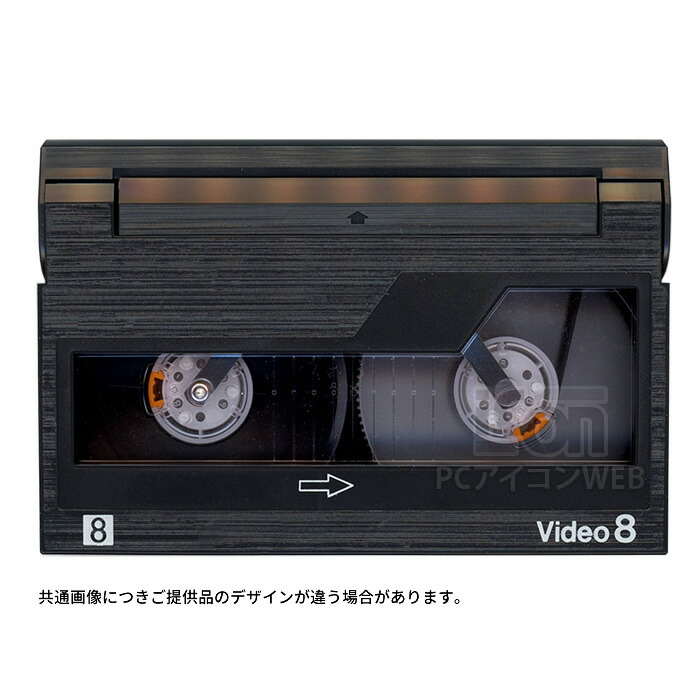 楽天市場】Sony 8mmビデオテープ Hi8MP P6-120HMP2 ハイエイト方式 未