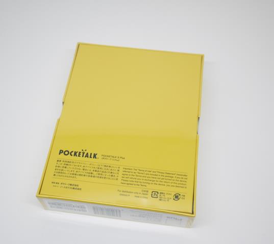 楽天市場】「新品未開封」POCKETALK S Plus グローバル通信(2年)付き