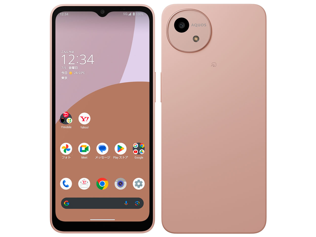 楽天市場】[新品未使用｜SIMフリー] SHARP AQUOS wish4 4GB/64GB