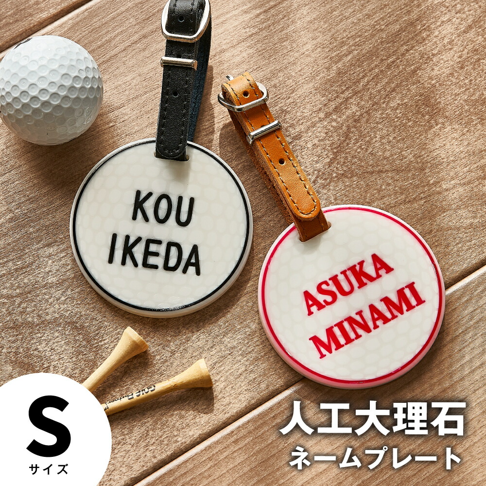 楽天市場】人工大理石プレートに刻印 ゴルフネームプレートペアでもOK