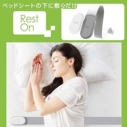 楽天市場】スマート睡眠トラッカーRestOn Z400T Powered by Sleepace