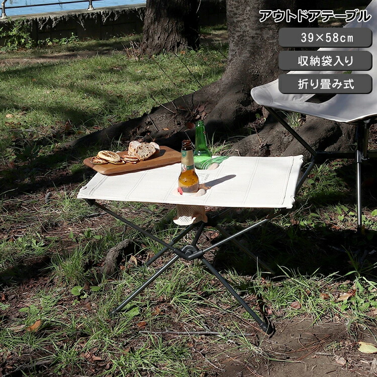 楽天市場】ノルディスク アウトドアテーブル Nordisk Risskov Table