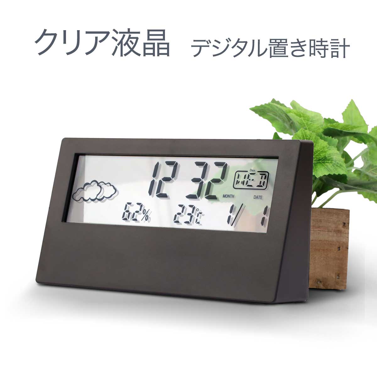 楽天市場】デジタル時計 置き時計 置時計 デジタル おしゃれ 電池式