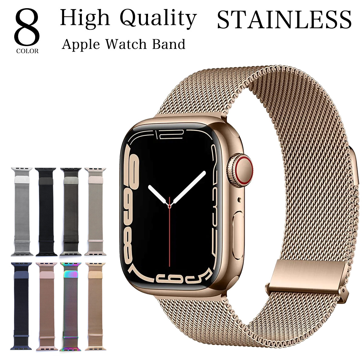 楽天市場】アップルウォッチ バンド ミラネーゼ ループ ベルト Apple