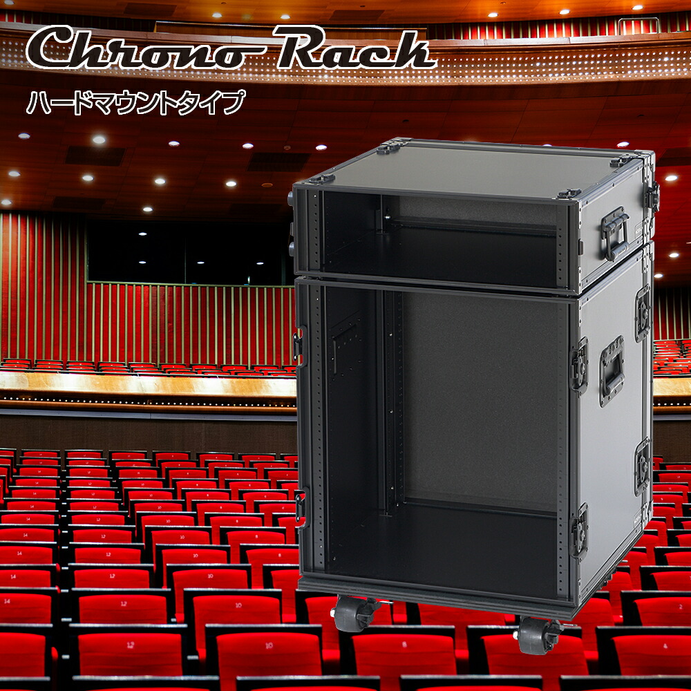 楽天市場】クロノラックオリジナル ハードマウントタイプ CRO-2U46H